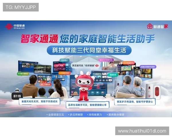 华体会真人视讯：最新技术赋能打造高清流畅的线上真人娱乐体验