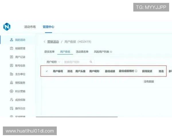 华体会网站：多种优惠活动与客户服务策略提升用户粘性和满意度的实用技巧
