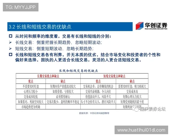 华体会官网平台新用户注册奖励政策详解助力快速获利