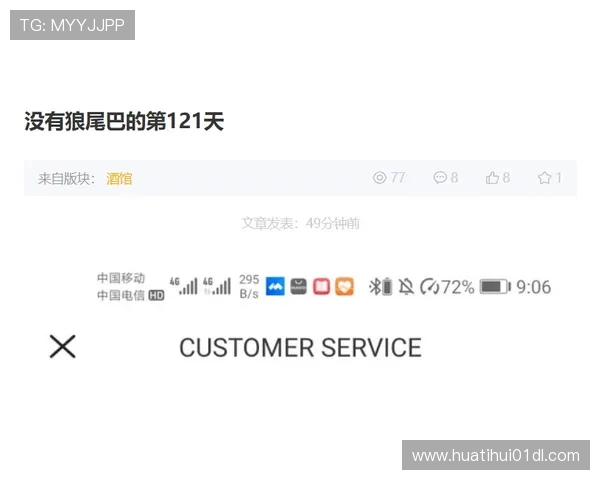 华体会真人平台如何实现高效的客户服务，解决玩家在游戏中的各种疑问